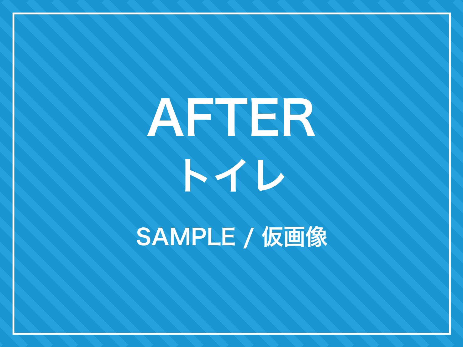 天井埋め込み型エアコン2方向 クリーニング後
