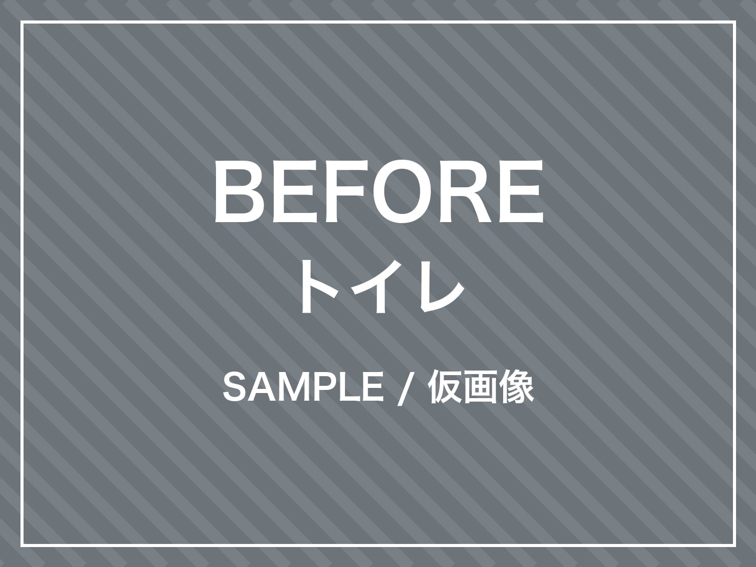 天井埋め込み型エアコン2方向 クリーニング前
