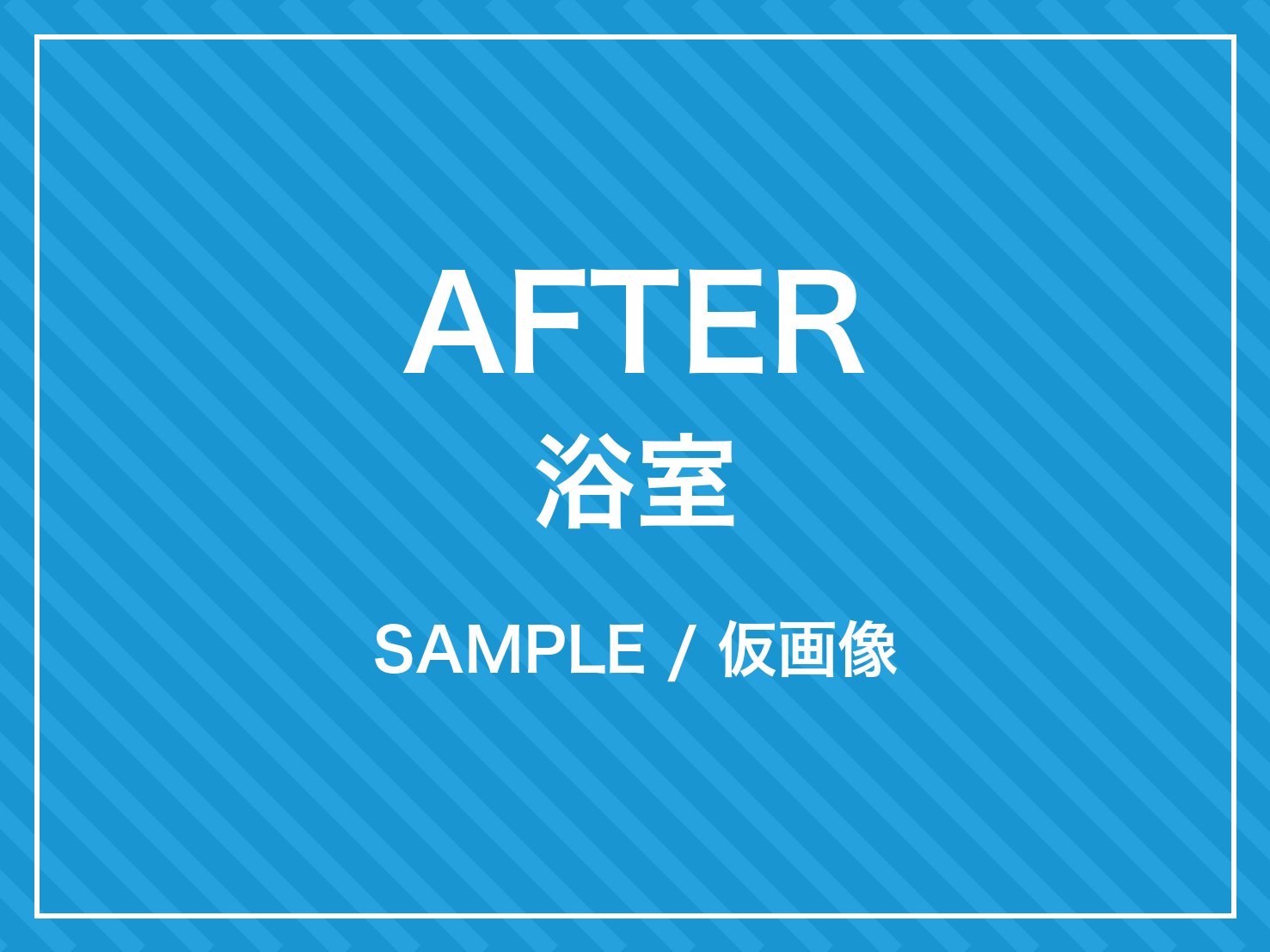 天井埋め込み型エアコン4方向 クリーニング後