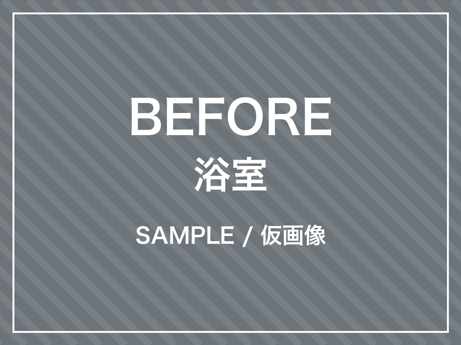 天井埋め込み型エアコン4方向 クリーニング前